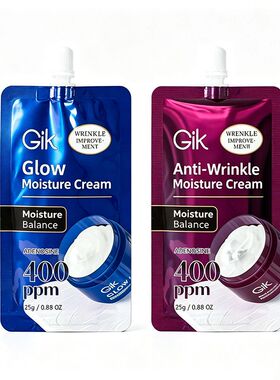 gik弹润保湿面霜弹力补水提亮便携出行携带面霜25gGIK