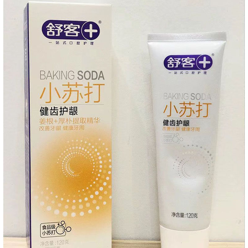 舒客舒克小苏打牙膏健齿护龈120g 去牙渍亮白去黄去口臭口气清新