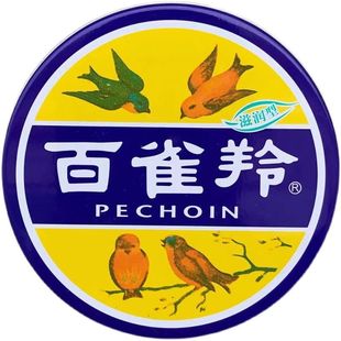 百雀羚冷霜护肤脂面霜滋润型41.5g 大号冷霜 香脂雪花膏润肤护手