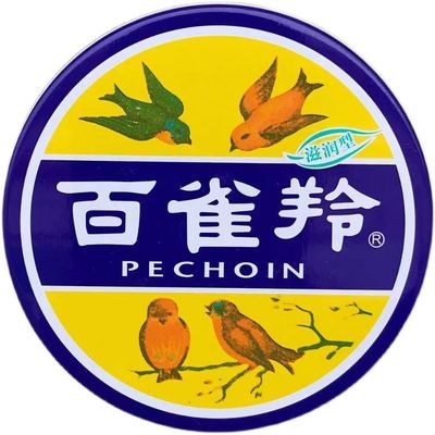 百雀羚冷霜护肤脂面霜滋润型41.5g 大号冷霜 香脂雪花膏润肤护手