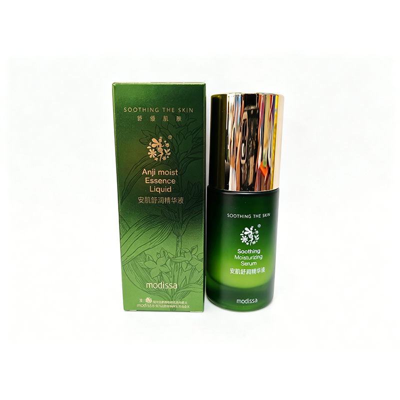 梦迪莎安肌舒润精华液舒缓敏感肌肤保湿补水专柜正品30ml
