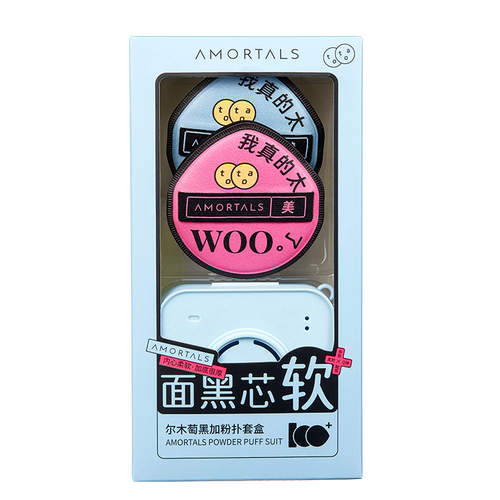 尔木萄黑加粉扑气垫美妆蛋粉底液干湿两用超柔软不吃粉套盒2枚装