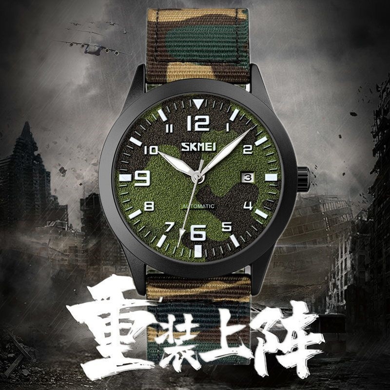 时尚经典尼龙带迷彩特种兵机械表