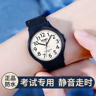 时刻美学生手表静音初中高中生夜光防水手表男女生考试专用石英表