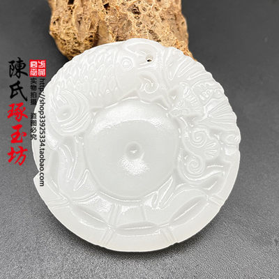 阿富汗白玉年年有余玉吊坠富裕平安玉佩颈饰挂件古风汉服腰配挂饰