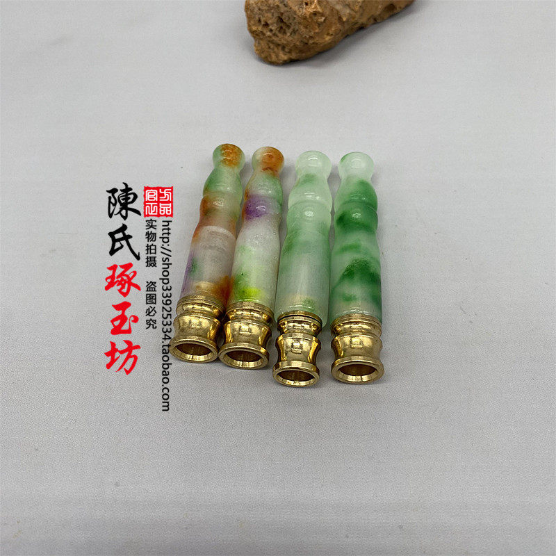 石英岩玉飘绿三彩男士短款过滤烟嘴葫芦烟嘴过滤芯可拆卸清洗烟杆