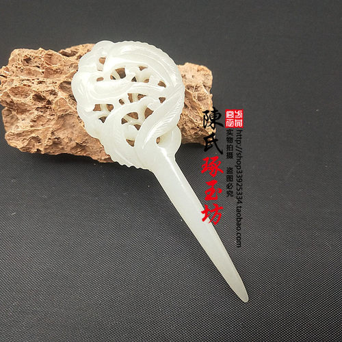 和田玉青白玉发饰喜上眉梢玉簪子