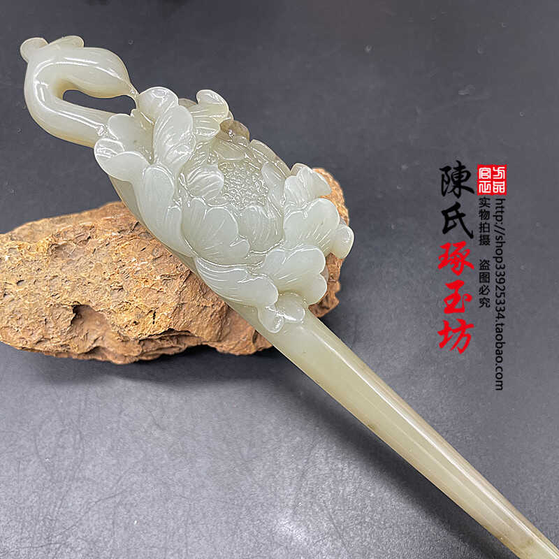 发簪和田玉俏色玫瑰花