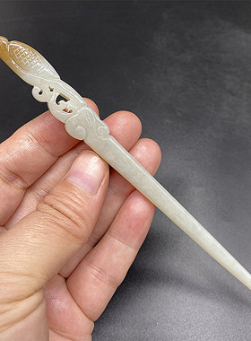 和田玉浅糖俏色凤凰如意发簪发钗玉簪古风汉服头饰新中式旗袍玉钗