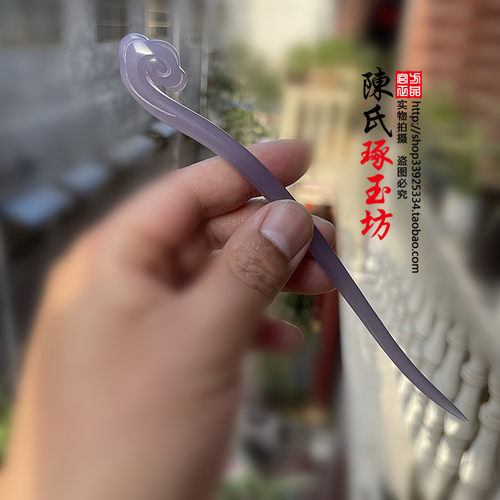 新款烟紫古典祥云发簪春日出游