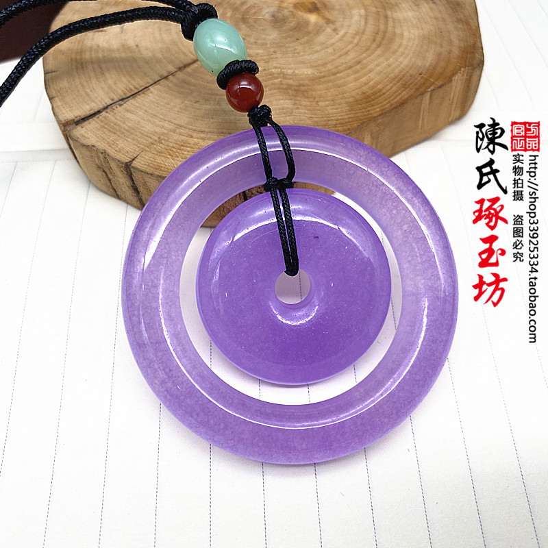石英岩紫色玉吊坠子母环玉佩平安扣双环玉挂饰古风汉服配饰玉坠子