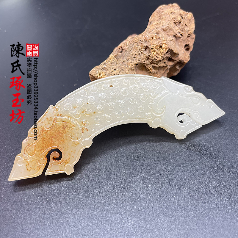 仿白玉老玉俏色玉璜玉佩玉吊坠腰佩腰挂古风汉服配饰拍摄玉龙簧配