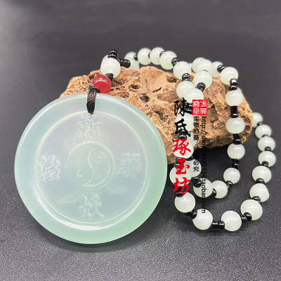 东陵玉玉八卦斩妖治邪挂件赦令