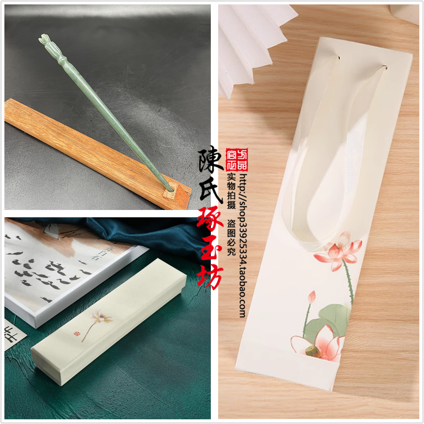 天然和田玉发簪发钗复古新中式
