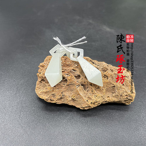 新款和田玉菱形耳坠耳饰