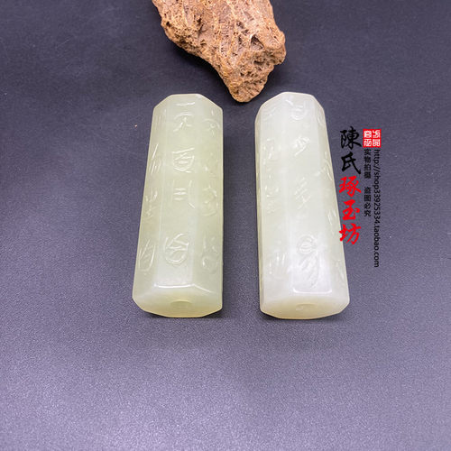 仿古雕刻玉棕玉管岫玉通孔吊坠挂
