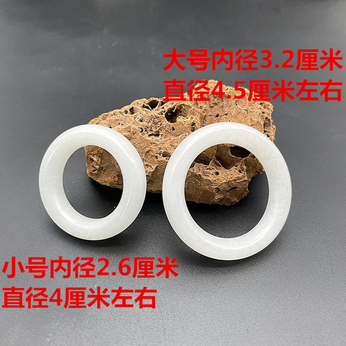白玉圆环玉环DIY手工配饰腰环挂环白玉环提环鸟笼圈古风环挂坠玉