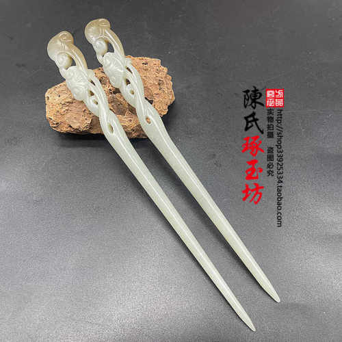如意发簪和田玉青白玉俏色雕刻