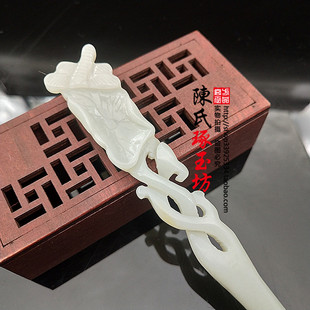 和田玉青白玉蜻蜓发簪荷叶簪子古装汉服头饰发饰盘头玉簪子发箍