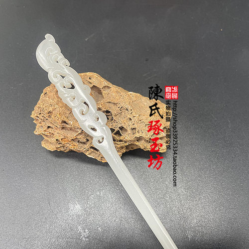 和田玉烟灰色玉花雕玉云之羽发饰