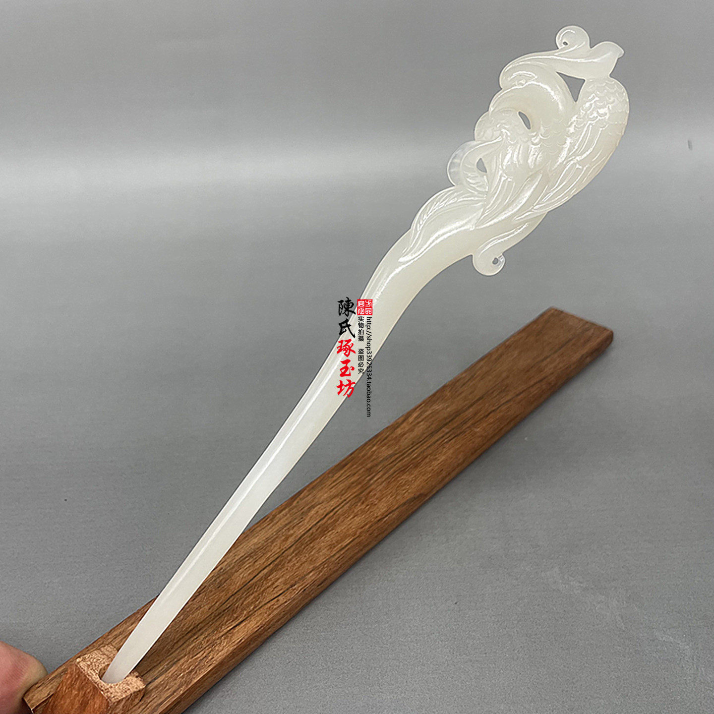 新款浅藕粉和田玉凤凰发簪