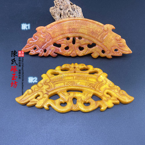 岫玉做旧蟠龙半圆玉璜弯璜颈饰坠