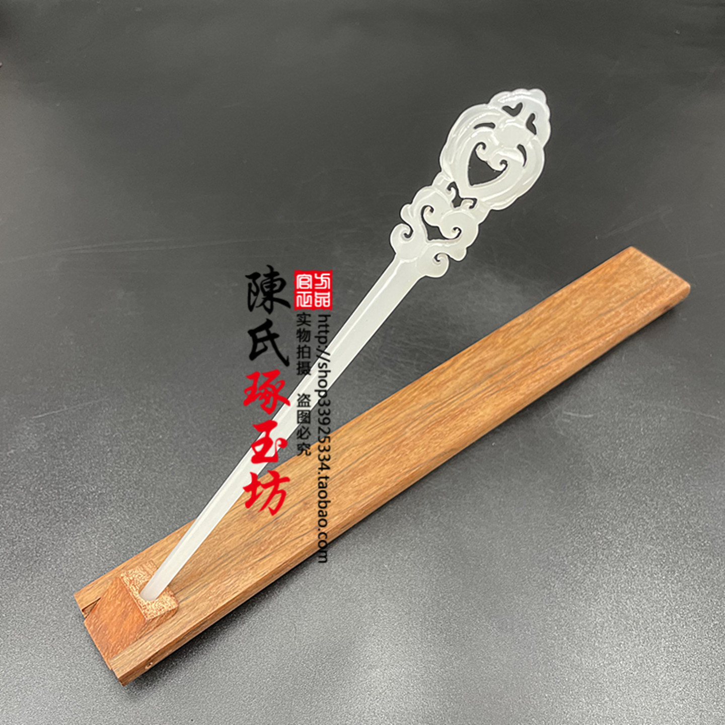 原创新款镂空心相印琉璃发饰