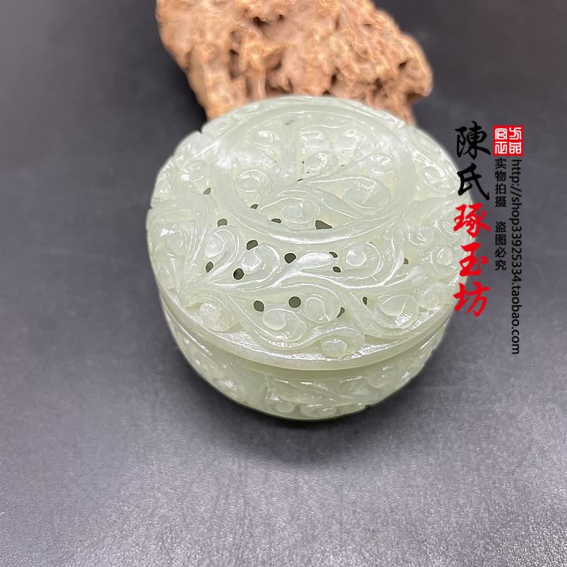 和田玉香薰镂空祥云纹复古白玉小摆件佩饰案头陈设玉器如意纹辽金