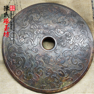 古玩玉器九龙玉璧30厘米圆形玉璧陈设摆设装 拍摄道具双面刻 饰古装