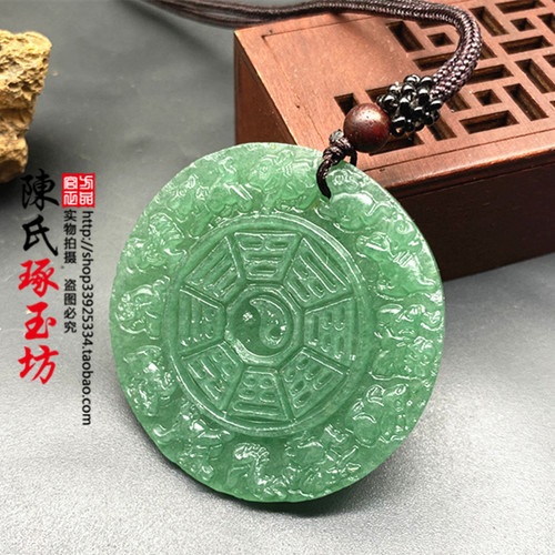 挂件十二生肖玉佩玉八卦