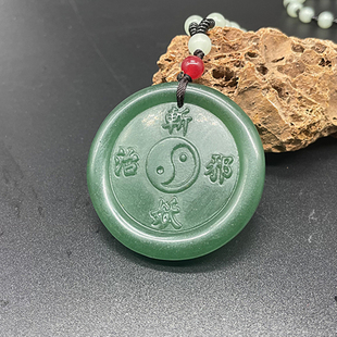 天然东陵玉八卦玉佩林正英同款斩妖治邪玉吊坠赦令玉佩颈饰挂件玉