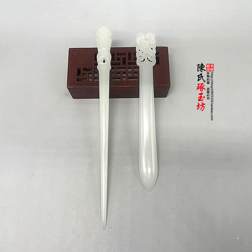 赵山海李沉舟同款古风琉璃发簪