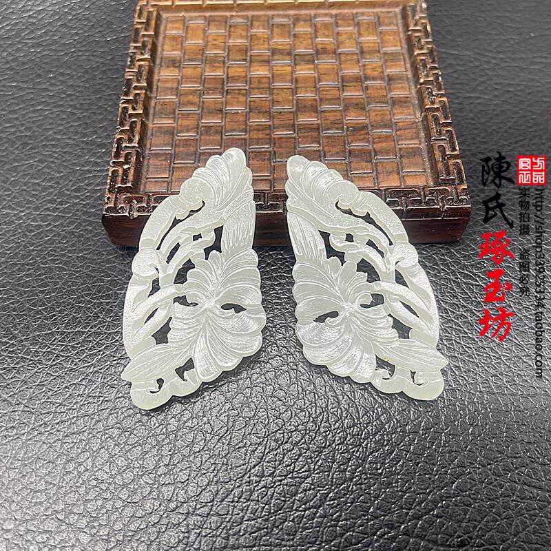 青白玉花片耳坠对玉对佩小挂件吊坠耳环配饰配件镶嵌玉坠和田玉