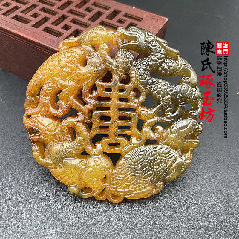 古玩玉器四大神兽玉佩玉吊坠腰佩挂件镂空双面四神腰佩挂饰仿古玉