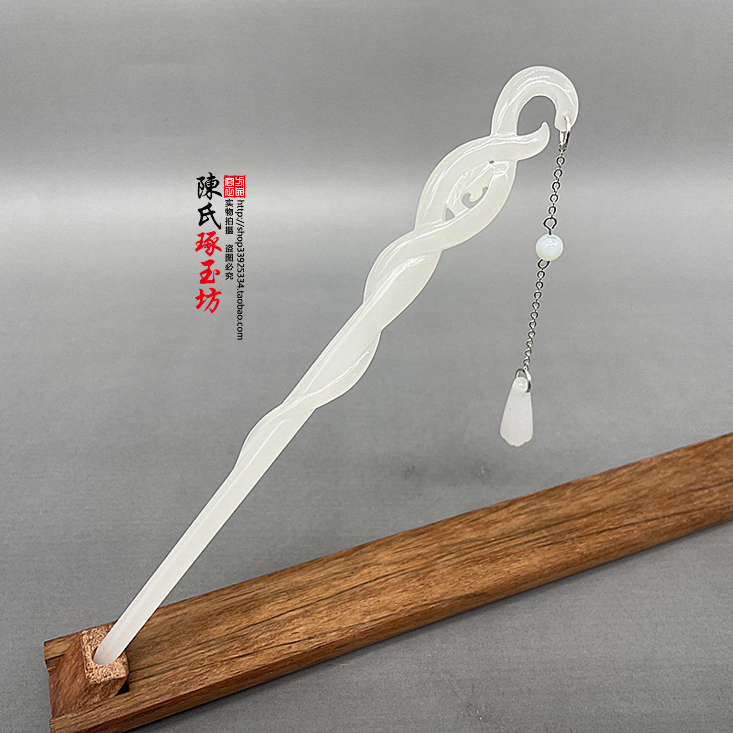 白蛇缘起琉璃步摇发簪