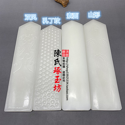 琉璃仿古龙凤令牌玉礼器玉璧玉佩
