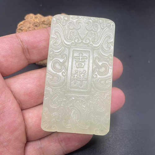 天然岫玉平安无事男女款龙牌吊坠