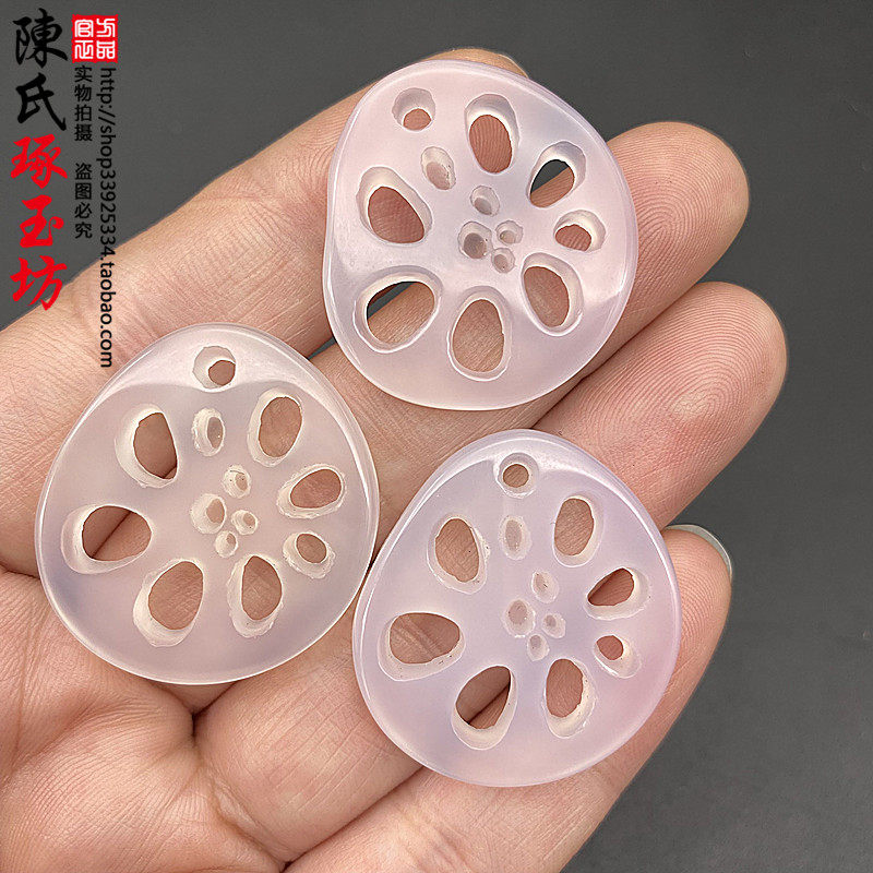 玉髓莲藕片双面镂空吊坠挂件白莲藕玉佩腰佩汉服diy项链毛衣链