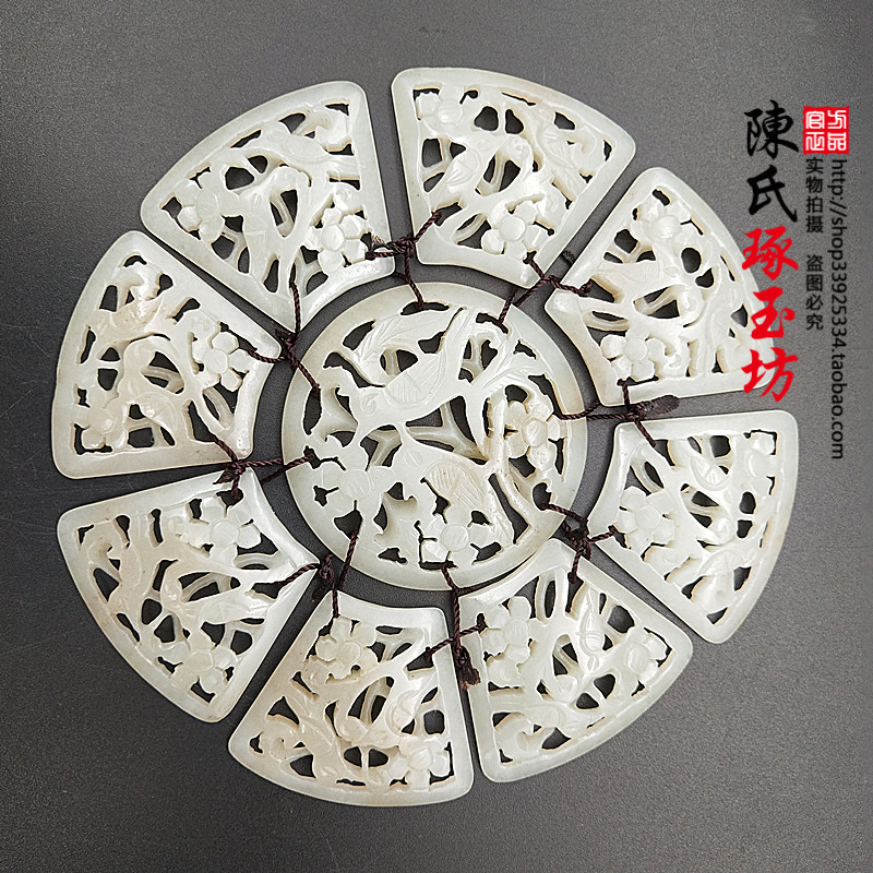 和田玉青白玉喜上眉梢玉佩镶嵌玉器九玉璧镂空玉坠花片玉片玉壁