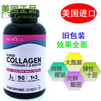 NeoCell pure hydrolyzed collagen Peptide Tablets imported from the US with free shipping, 270 new upgraded collagen tablets thumbnail 2