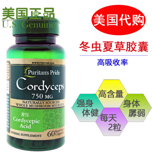 进口普丽普莱高利用率提纯