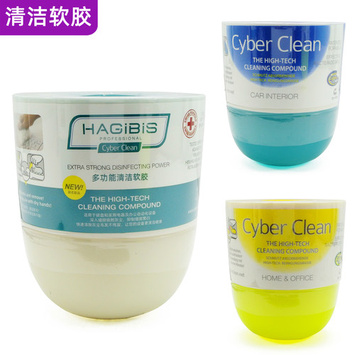 键盘电脑车内饰清洁泥吸尘三宝