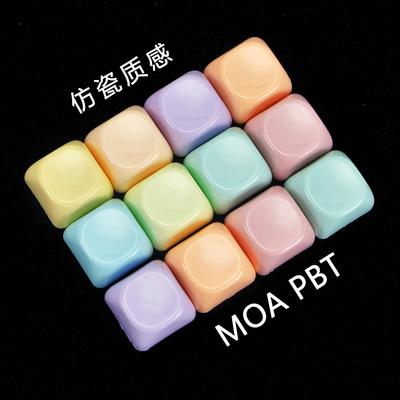 MOA仿瓷PBT键帽亮面机械键盘客制化套件WASD方向游戏替代帽DIY