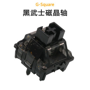 G-Square黑武士磁晶轴mu68WOOTING动态触点机械键盘游戏电竞轴润