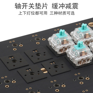 poron轴下垫机械键盘套件轴垫片缓冲减震改腔音青轴背胶防滑贴