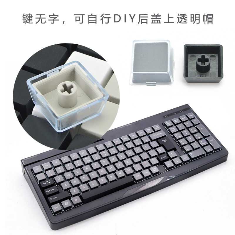 个性DIY贴纸双层附透明上盖键帽机械键盘工控收银替代帽,电脑硬件/显示器/电脑周边,键帽,淘宝优惠券,粉丝福利购,淘宝优惠卷