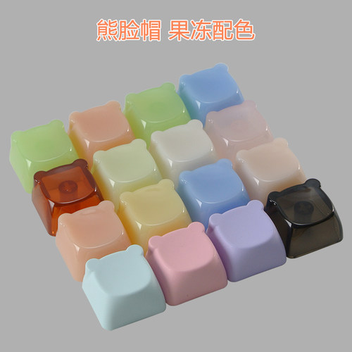 果冻熊脸猫头形ESC试轴器替换机械键盘键帽PBT耐磨球帽内凹贴脂