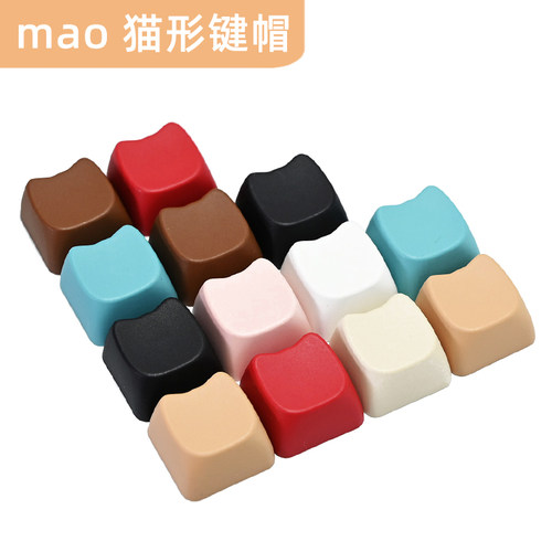MAO高PBT无刻机械键盘键帽猫形