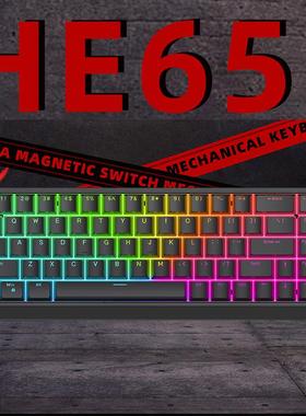 HE65磁轴8K急停快速单手HE30 FPS游戏打瓦机械键盘RGB背光