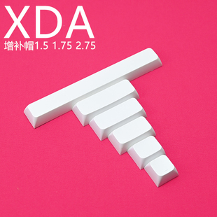 XDA键帽分裂空格1.75SHIFT回车增补PBT键帽耐磨球帽无刻